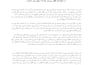 do english to urdu book translation